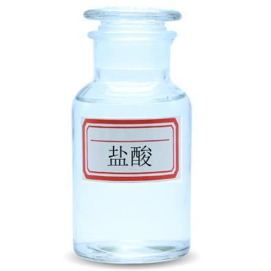 鹽酸